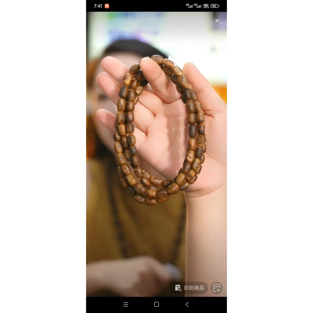 沉香 【央博供应链】 精品白棋留疤多圈发一条（赠养香料一份）