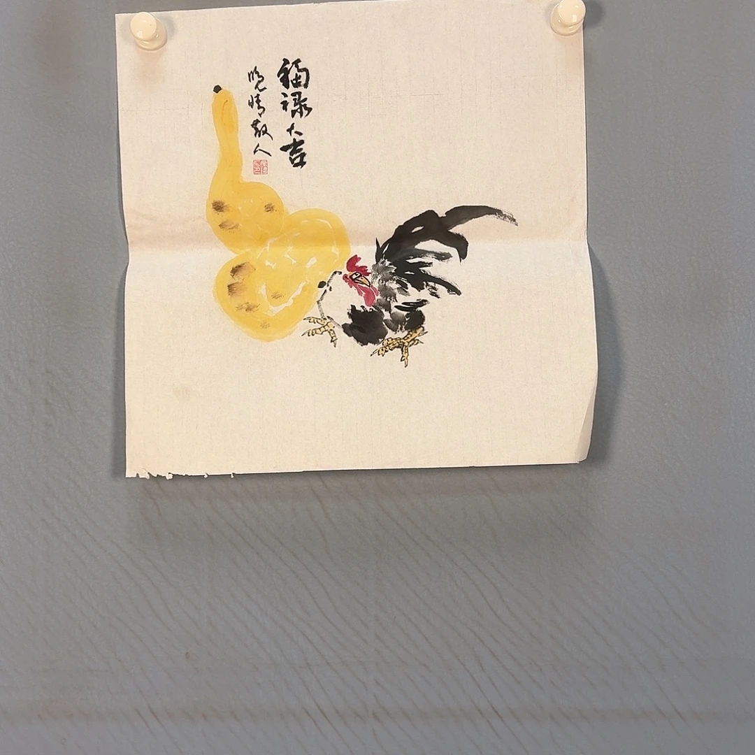 国画258 牡丹一如你初来乍