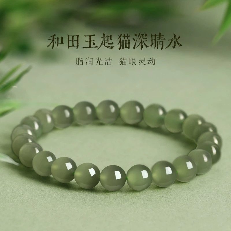 天然保真和田玉手串玉石手链女款真品起猫高端晴水男玉石手串礼物