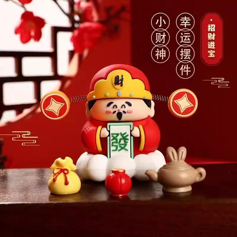 【财神摆件】新年卡通小财神桌面办公摆件汽车挂件平安招财摆件