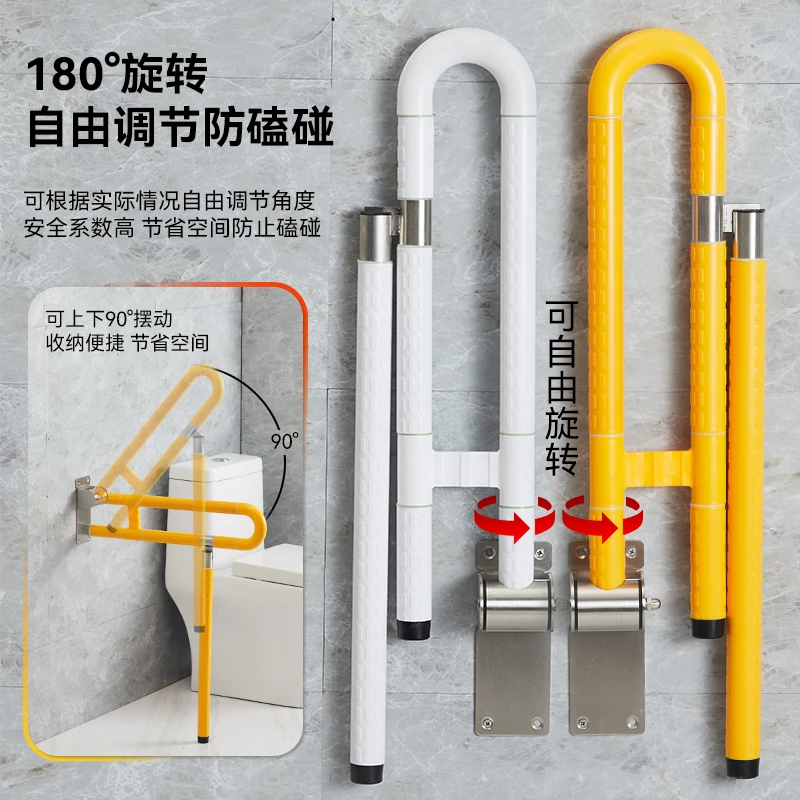 无障碍栏杆浴室厕所老人残疾人坐便器防滑安全扶手卫生间马桶扶手