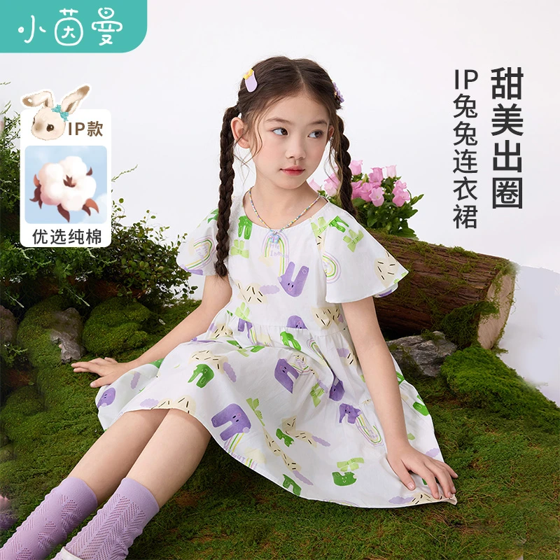 【暹罗兔IP】小茵曼女童连衣裙2025秋中大童甜美可爱裙子G3852129
