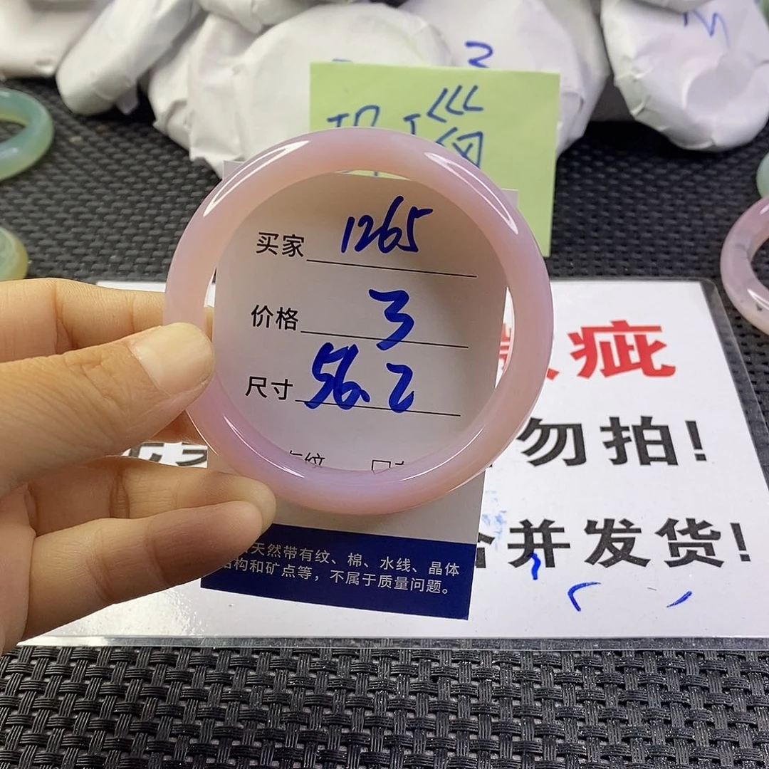 手镯玛瑙/玉髓未镶嵌1265