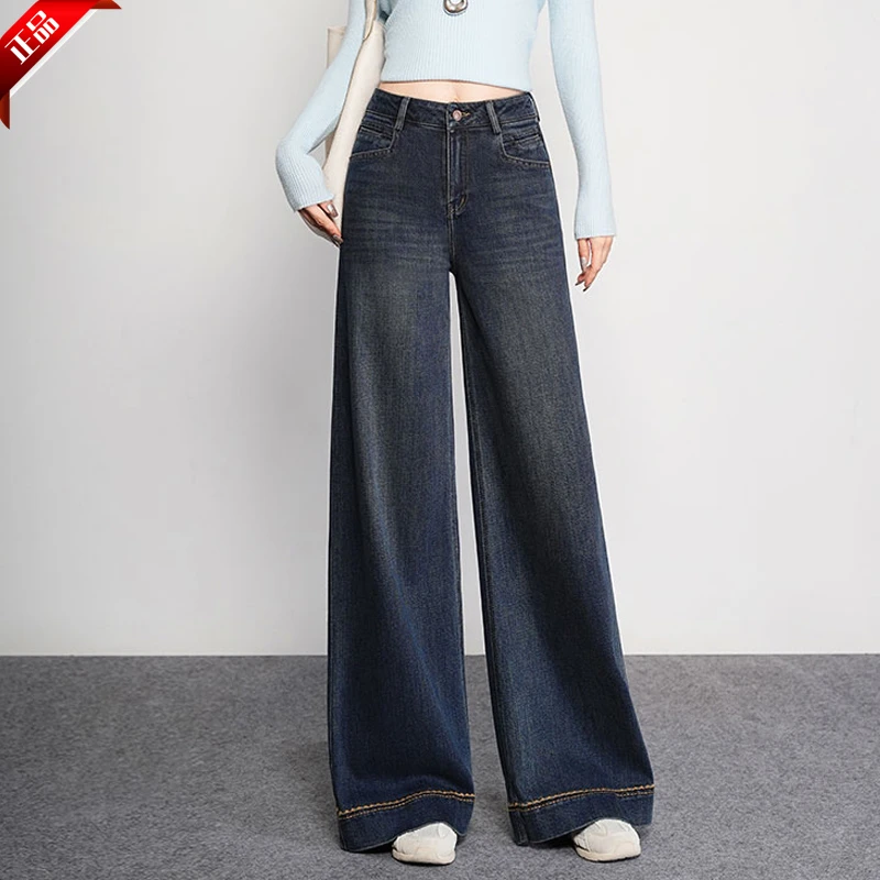 2025秋季新款女装阔腿牛仔裤宽松大码春秋高腰喇叭裤复古大直筒裤