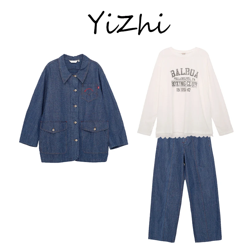潮流美式复古氛围感蓝色衬衫外套T恤上衣通勤百搭休闲裤女套装