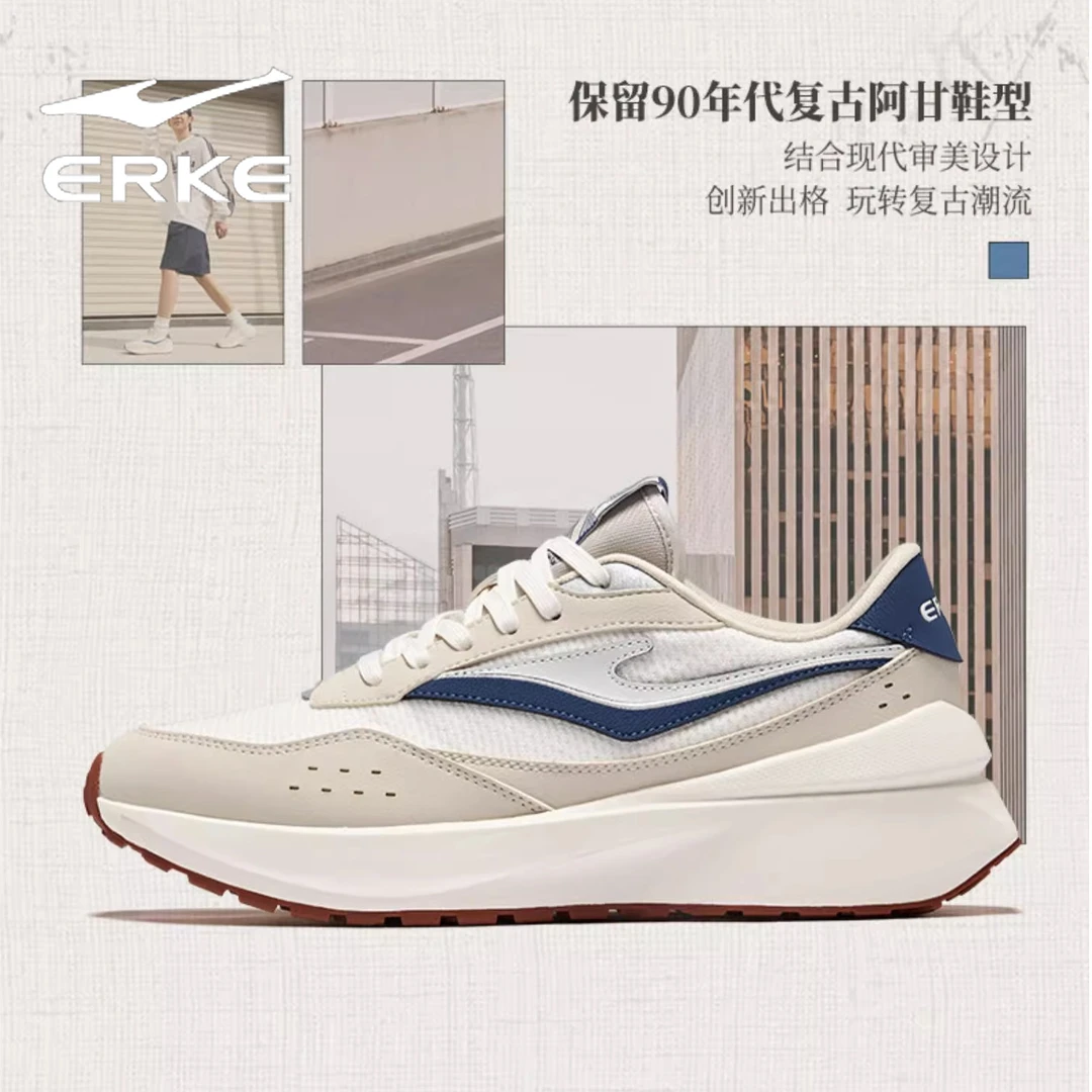 飞扬2 鸿星尔克运动鞋男鞋2025夏季新款百搭复古休闲鞋情侣阿甘鞋