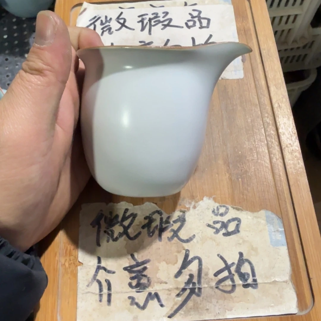 微瑕疵介意勿拍陶瓷器皿S354