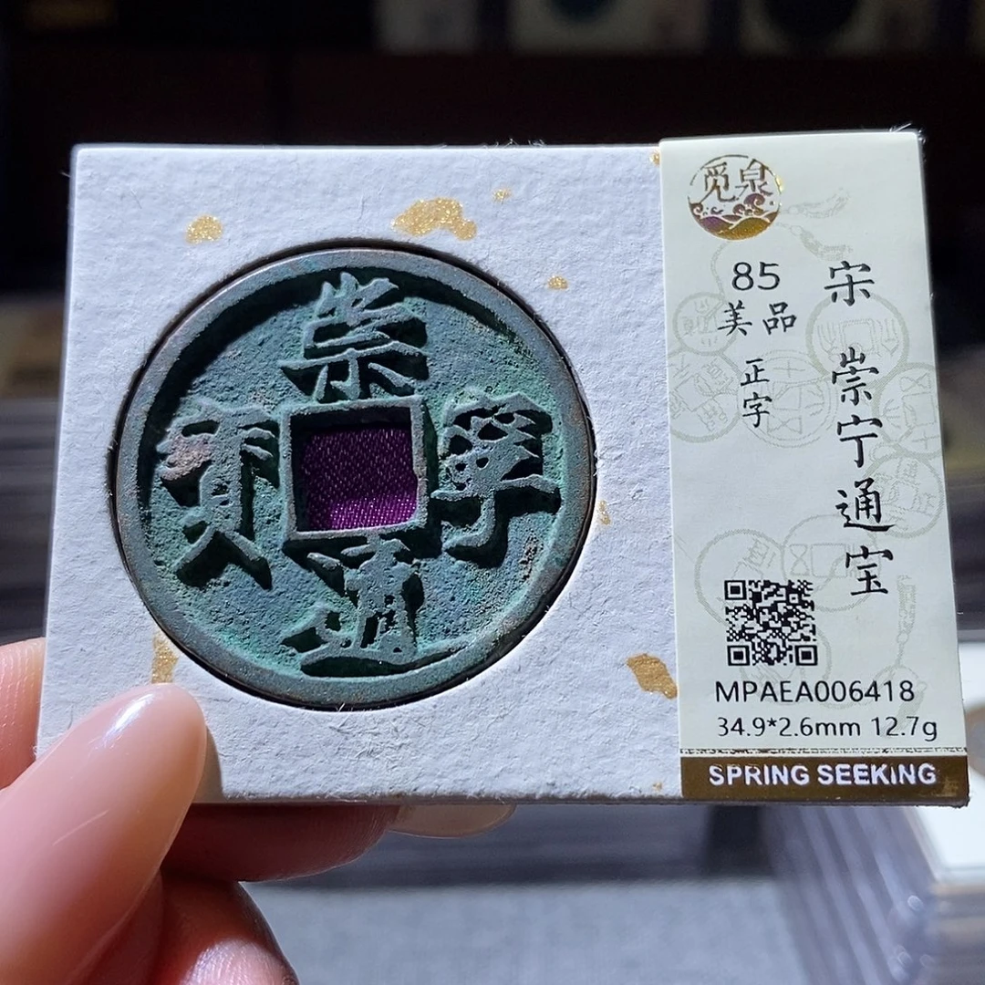 铜6418。