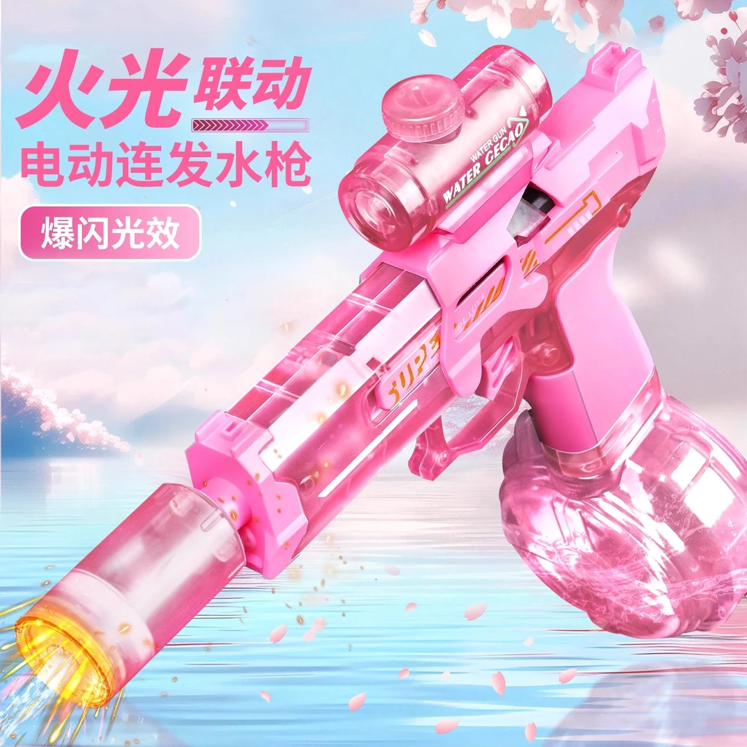 火光电动玩具水枪男孩玩具枪战术套装玩具枪8-16岁男孩高档生日
