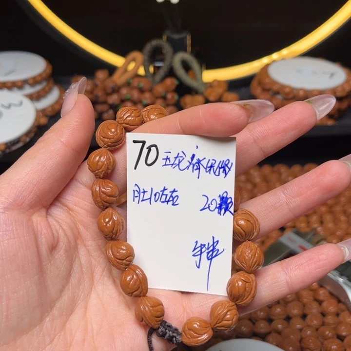 吊坠桃核玉龙脊10尺寸