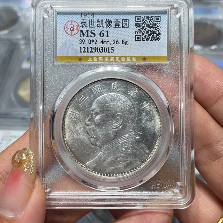 银虎**林3015公博评级三年大头佳利精选