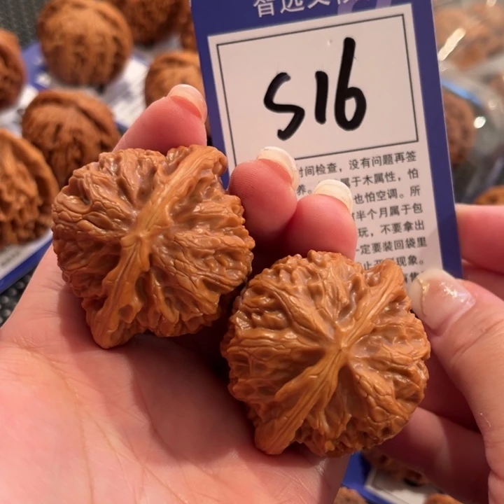 把件文玩核桃S16号宫灯45尺