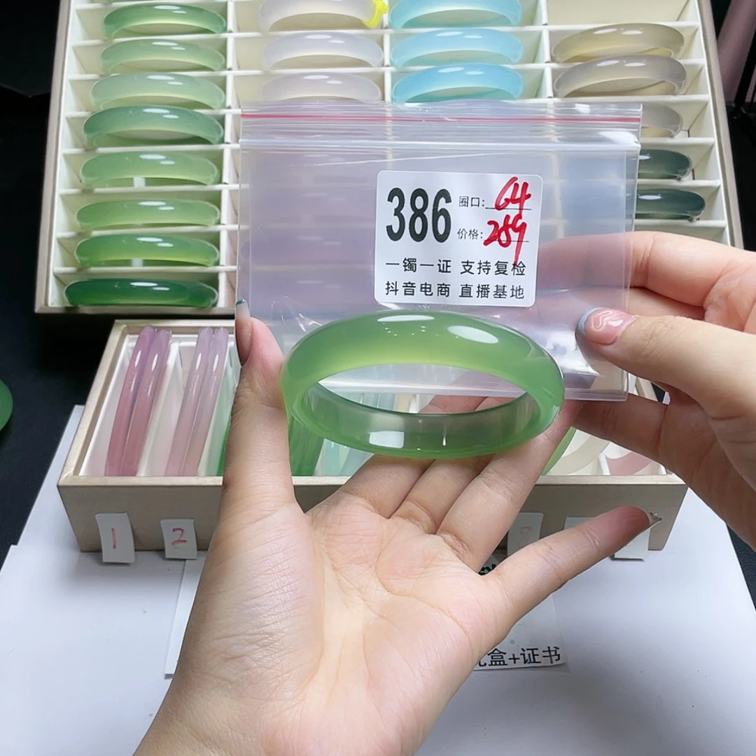 【闪购商品】玛瑙/玉髓手镯未镶嵌玄*