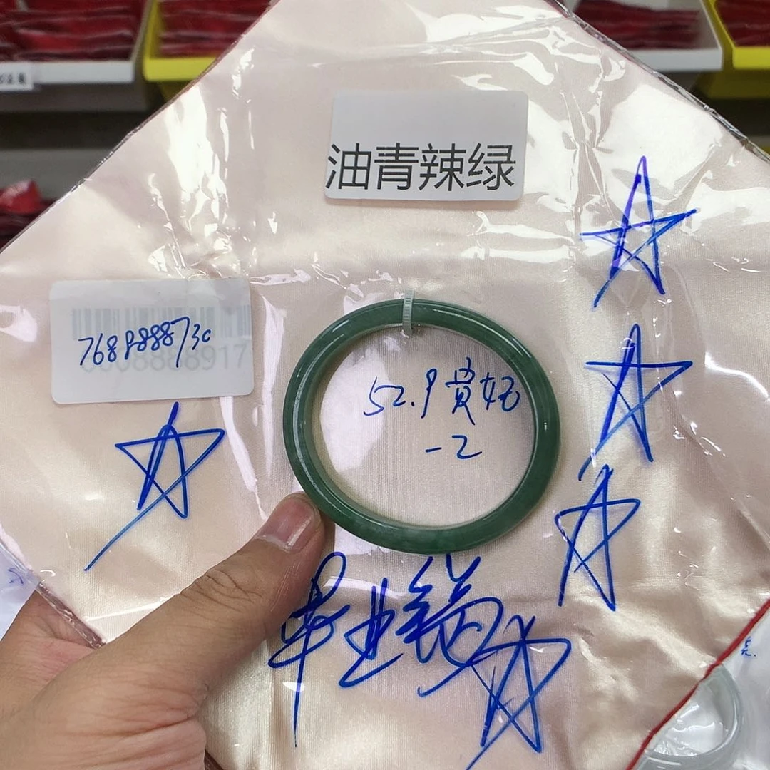 翡翠手镯未镶嵌天然缅甸翡翠手镯