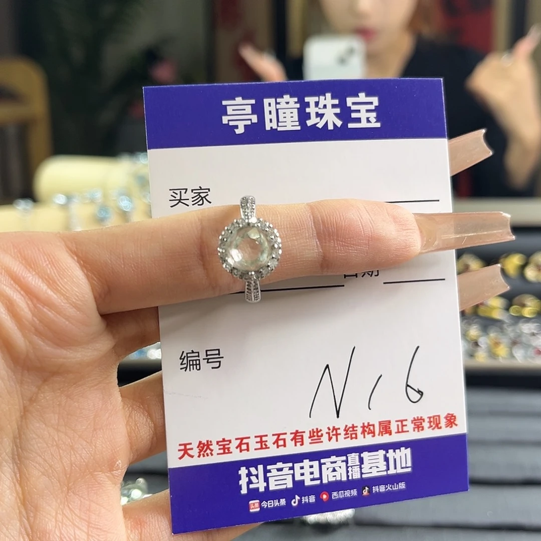 绿水晶戒指银S925镶嵌蓉**.