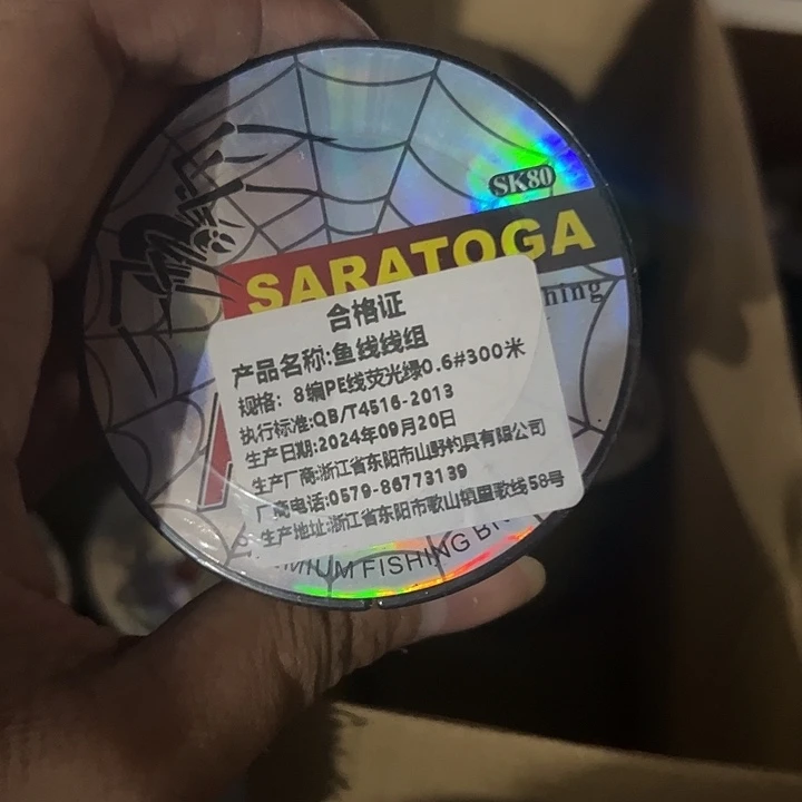 PE八遍绿色0.6号300米