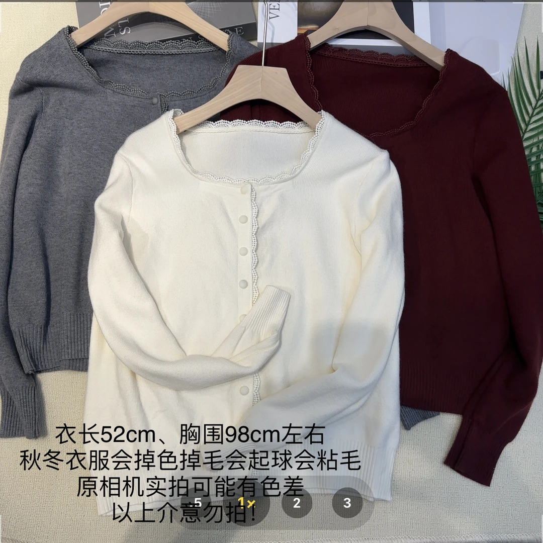 【小妹店】方领磨砂扣针织毛衣