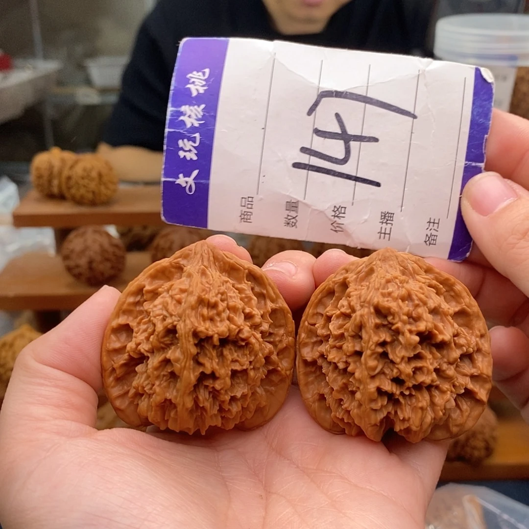 文玩核桃把件45满天星