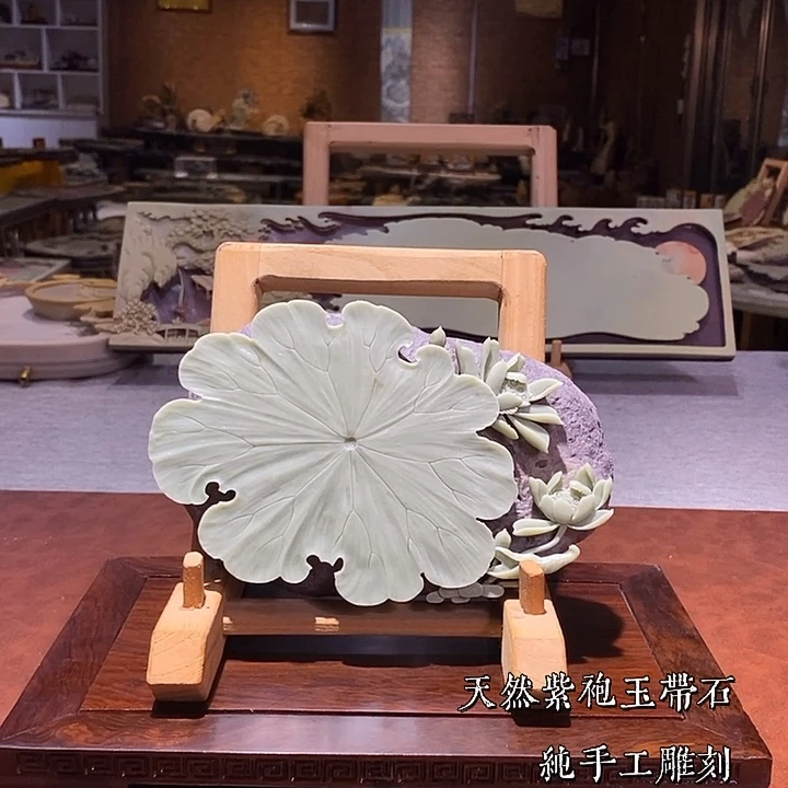 天然紫泡玉带石荷花壶承作品
