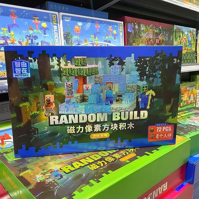 迷你世界磁力方块积木儿童益智百变面磁吸拼搭玩具3-6岁全套礼物