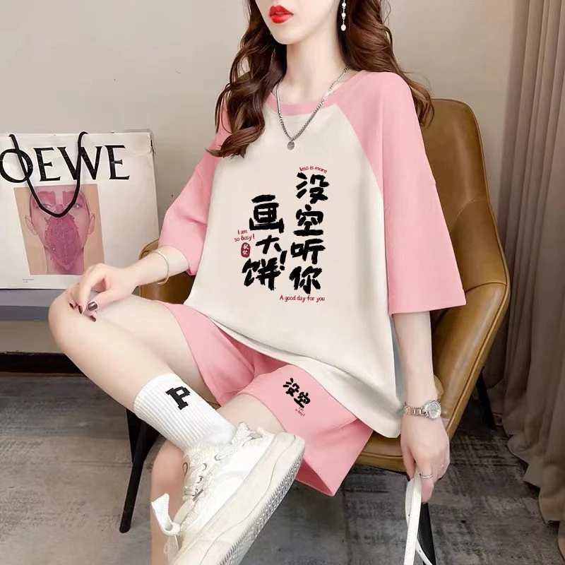 撞色拼接大码运动套装女夏季新款洋气宽松显瘦短袖短裤休闲两件套