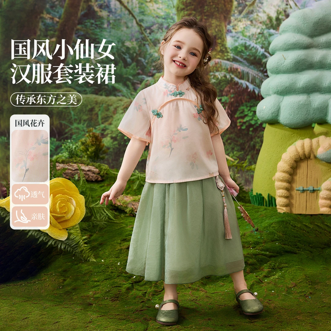 ASK JUNIOR【国风汉服套装】儿童旗袍领短袖T恤夏季青少年网纱半身