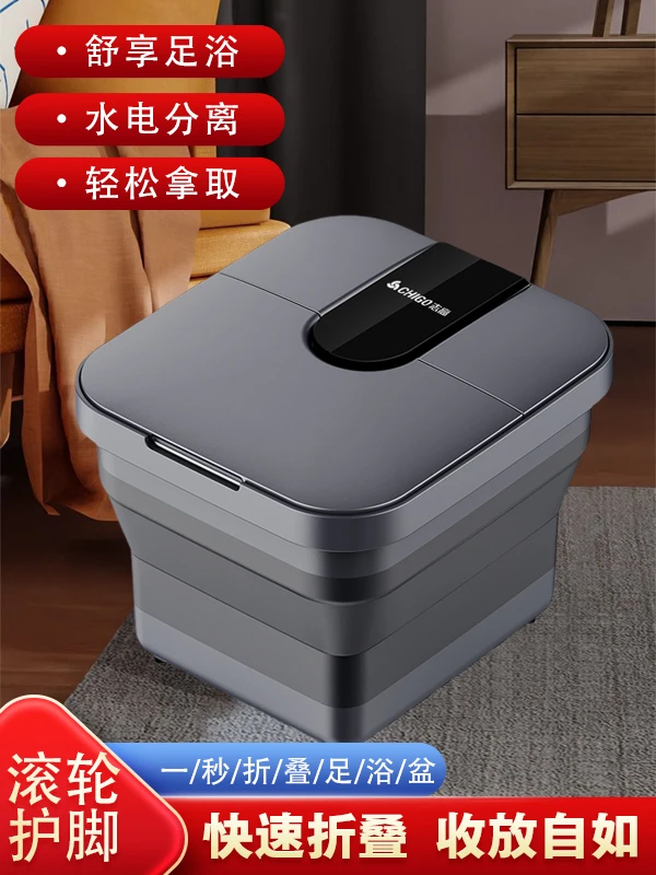 家用高端半自动折叠恒温加热红光泡脚桶