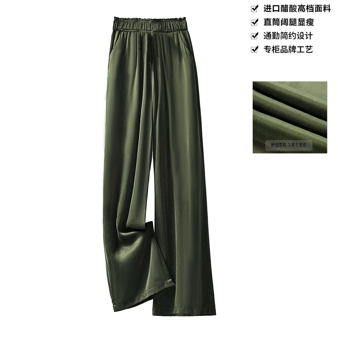 重磅进口醋酸面料高腰百搭简约通勤时尚阔腿垂感直筒裤K060