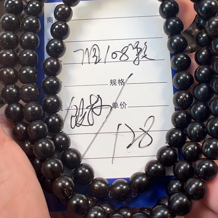 椰蒂手串7圆108颗椰蒂带标