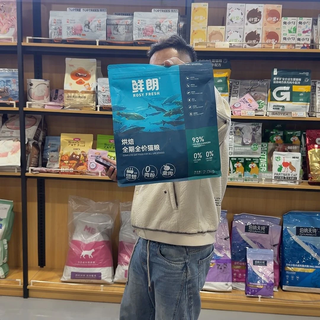 鲜朗烘焙2.0kg现货