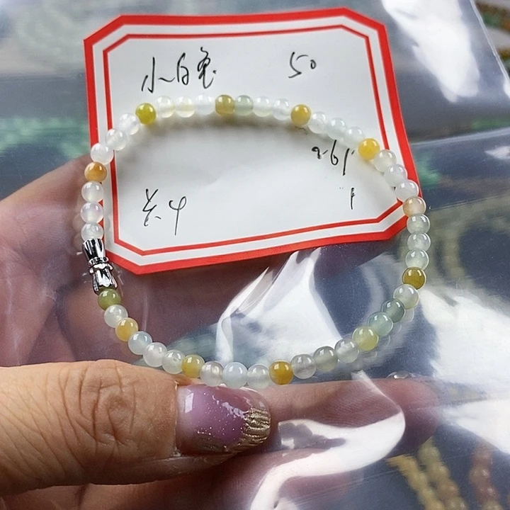 翡翠手链未镶嵌小****白