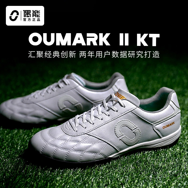 偶能OUMARK II K-TOUCH TF人造袋鼠皮碎钉减震足球鞋宽脚训练鞋