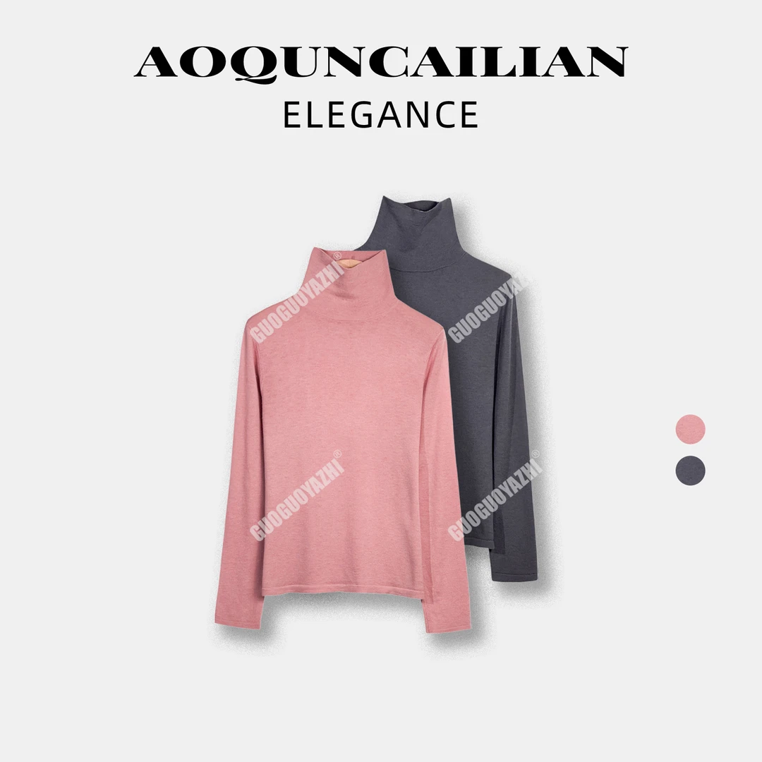 AoQunCaiLian【堆堆领水溶羊毛】舒适暖和百搭针织打底衫-GG8227