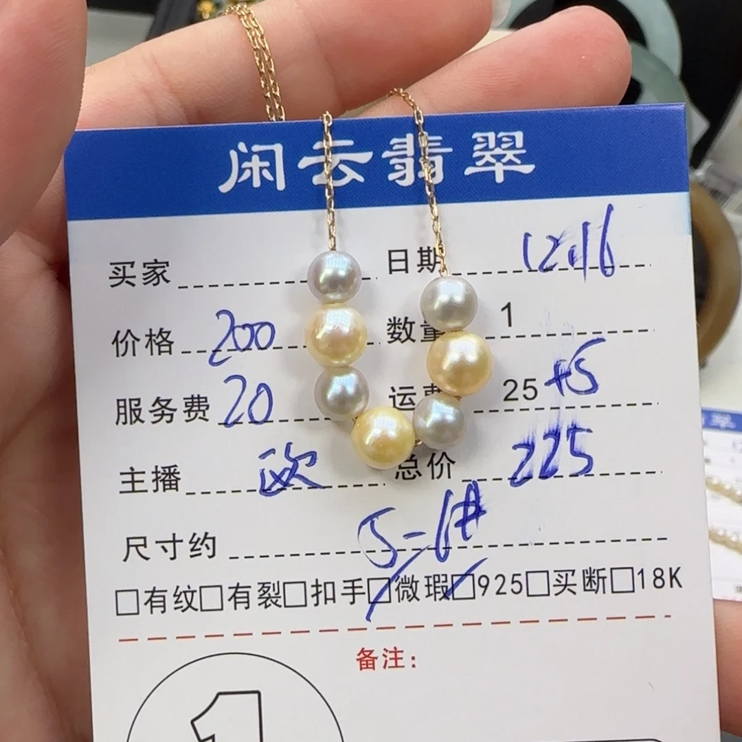颈饰海水珍珠银S925镶嵌