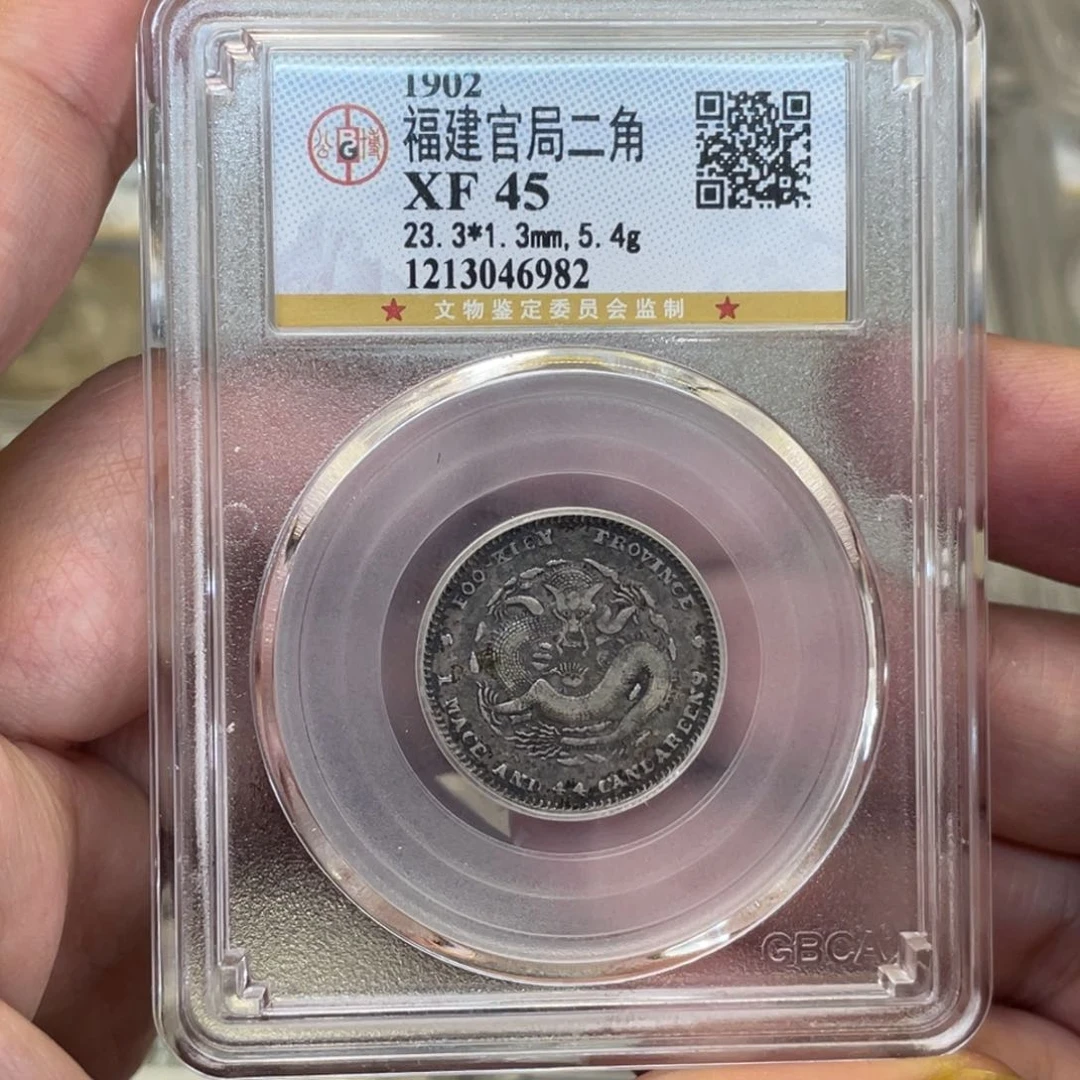 银沉**香古钱币一枚图片品相
