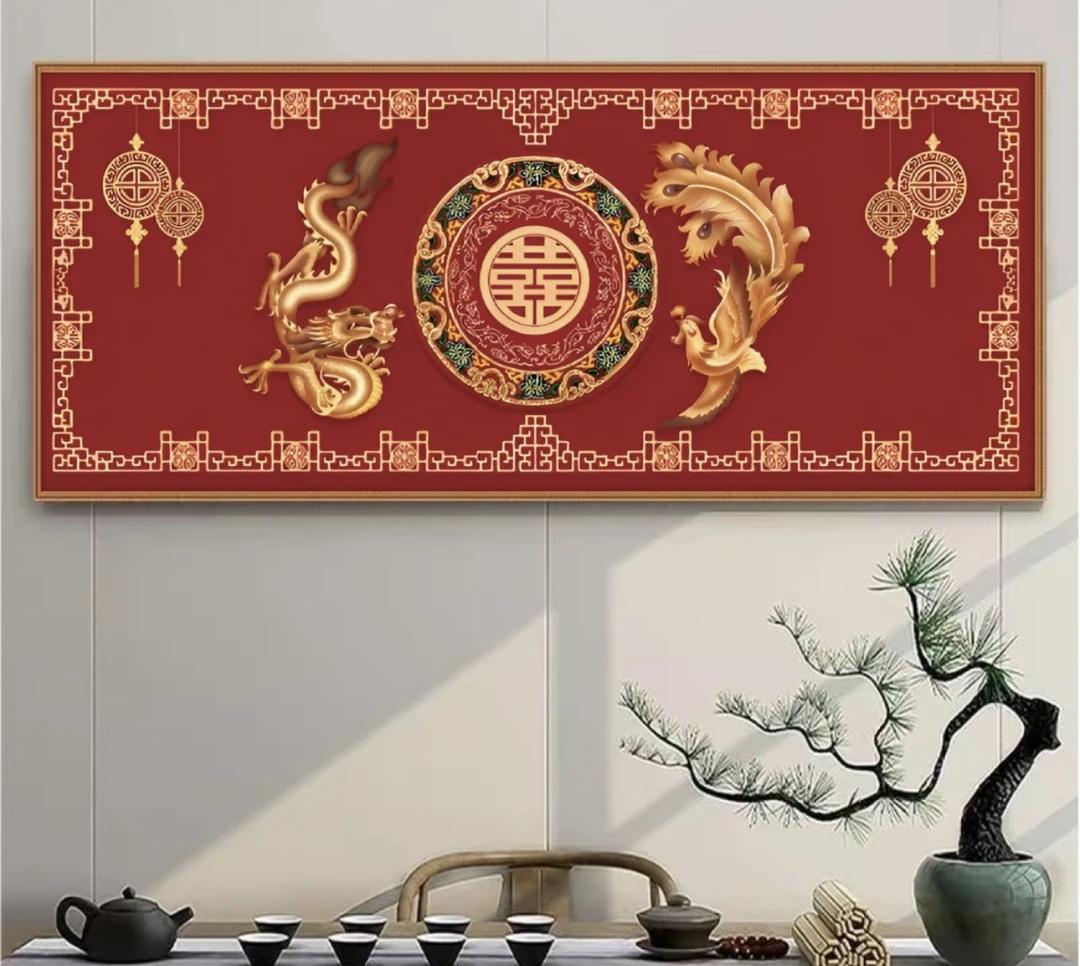 500龙凤呈祥十字绣客厅卧室家用结婚喜庆婚房大格四股180×80