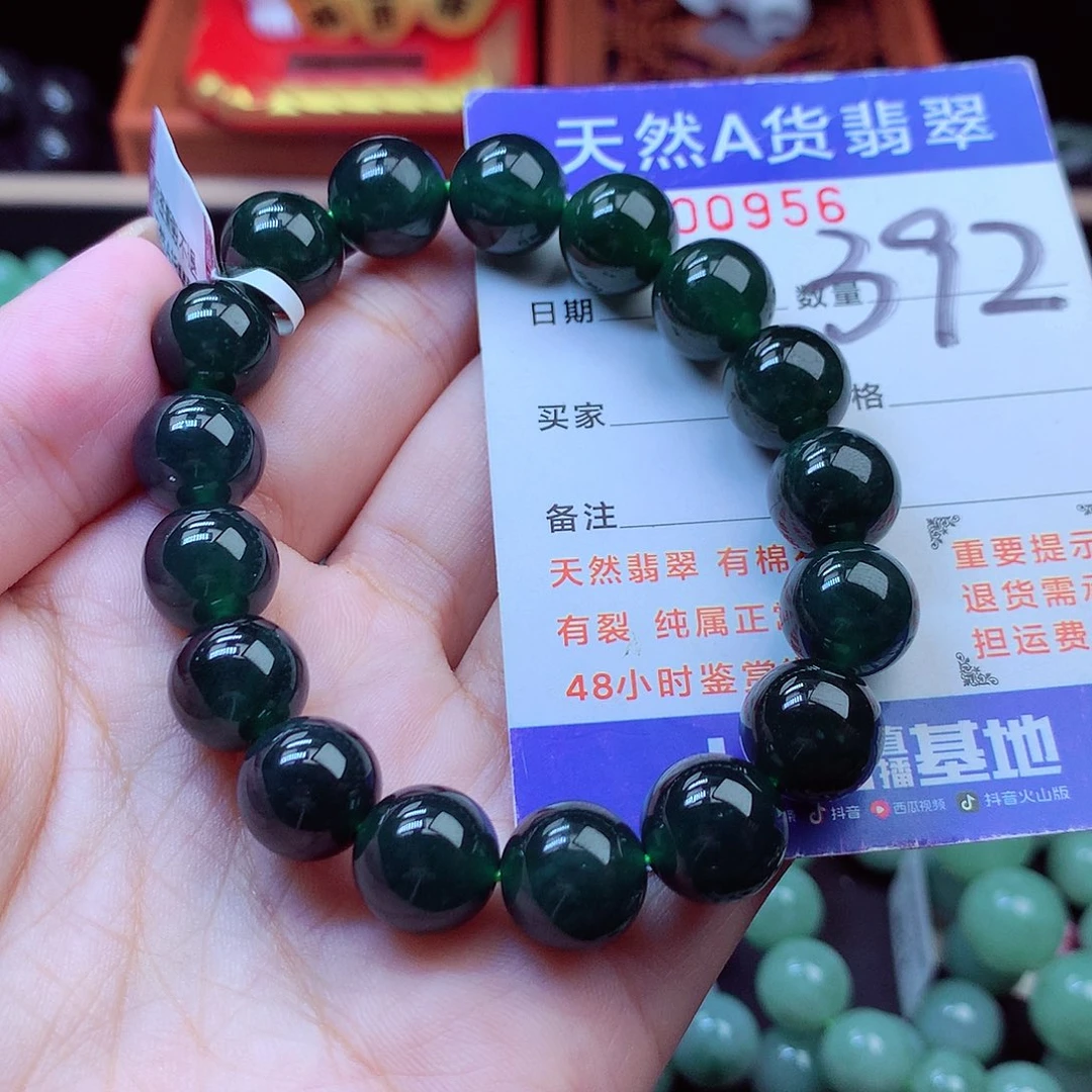 毛衣链未镶嵌翡翠11➕