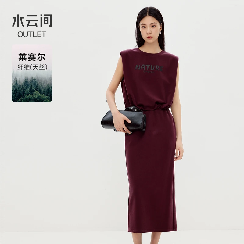 【套装】水云间酒红色无袖卫衣半身裙12431028