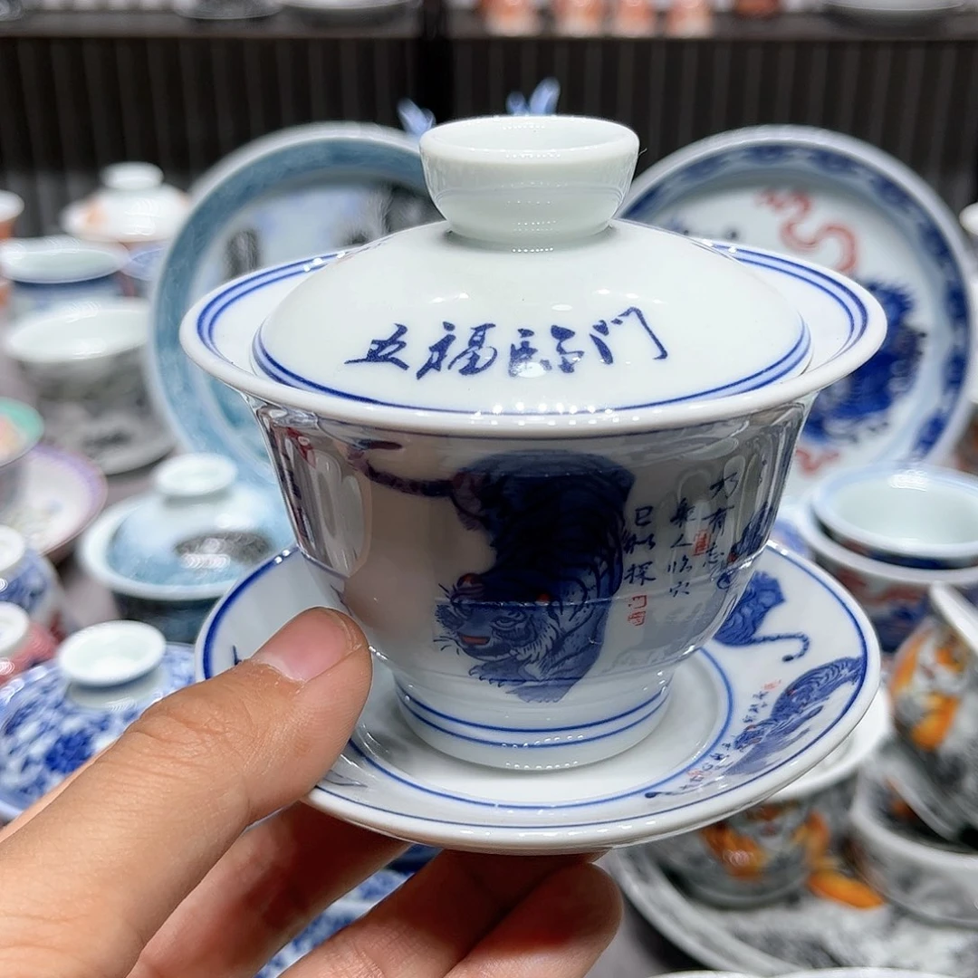 远**你景德镇陶瓷艺术家