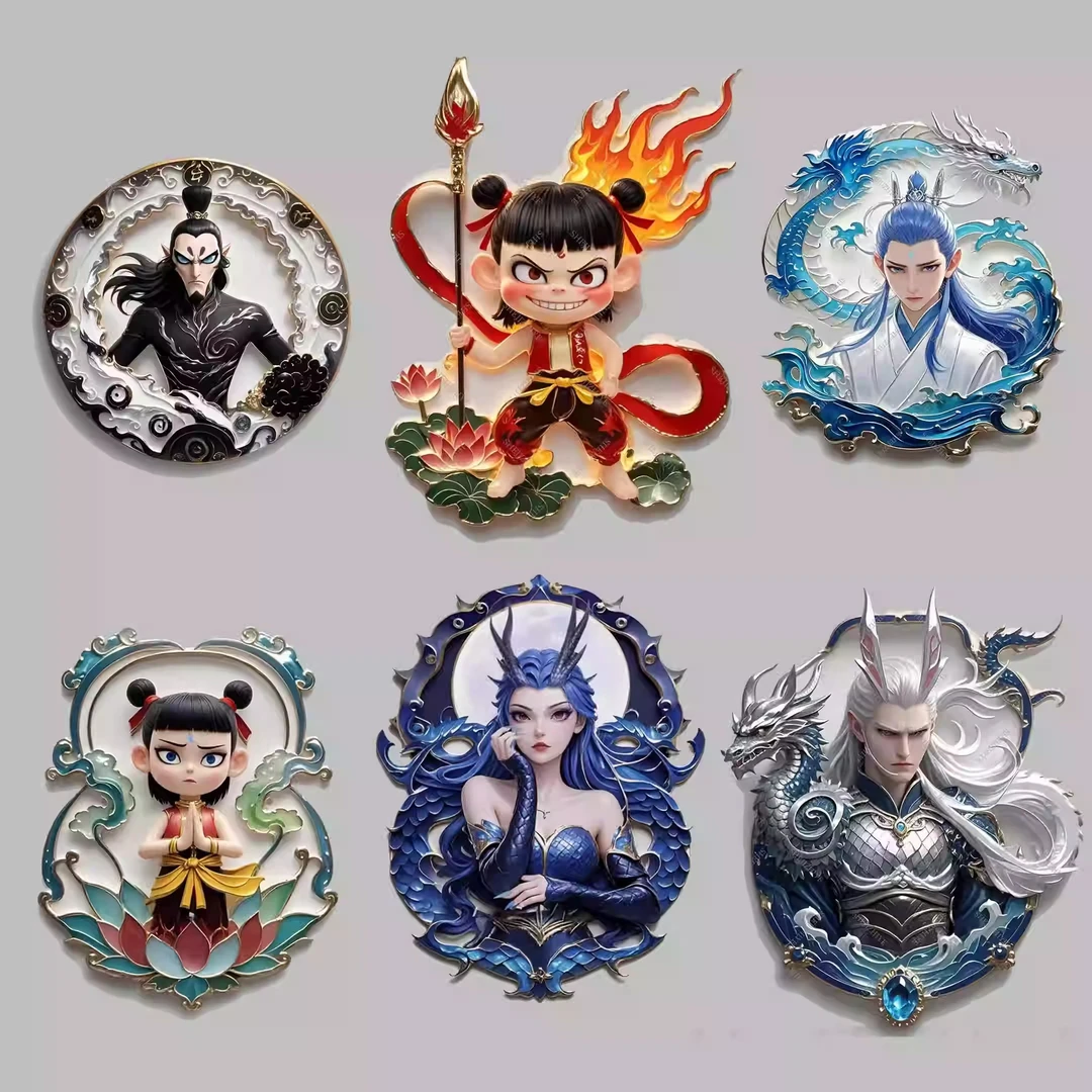 [直播拆盲盒】哪吒2魔童闹海动漫敖丙敖光申公豹申小豹金属冰箱贴