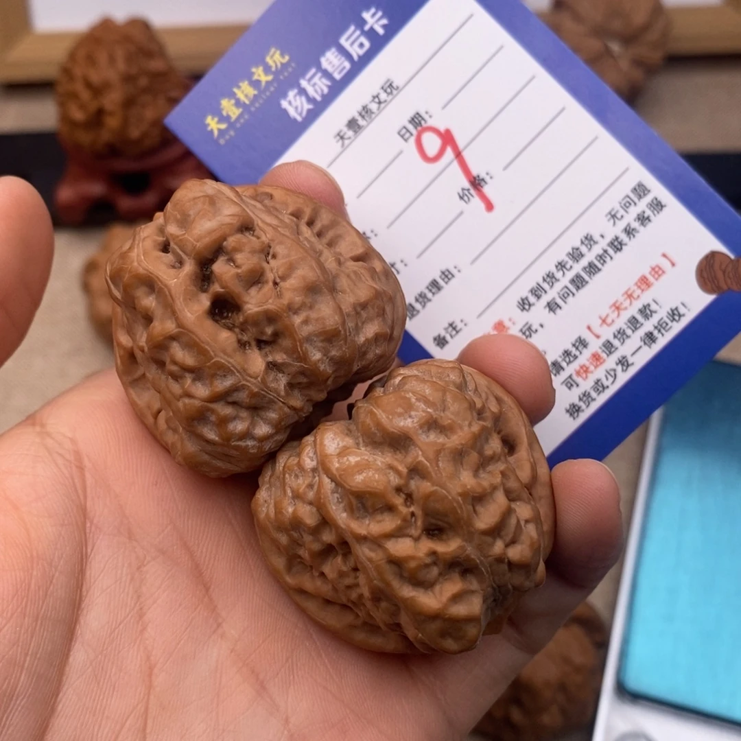 二***斯核桃文玩核桃蛤蟆头39