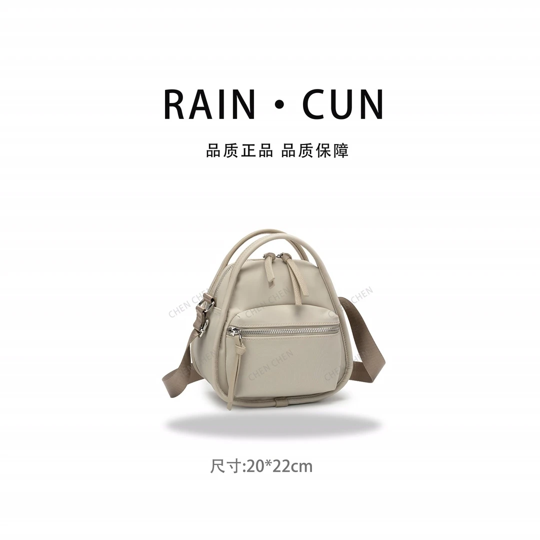 【YI CHEN】QYX-81507-风衣色-高定轻奢时尚百搭潮流女士包包