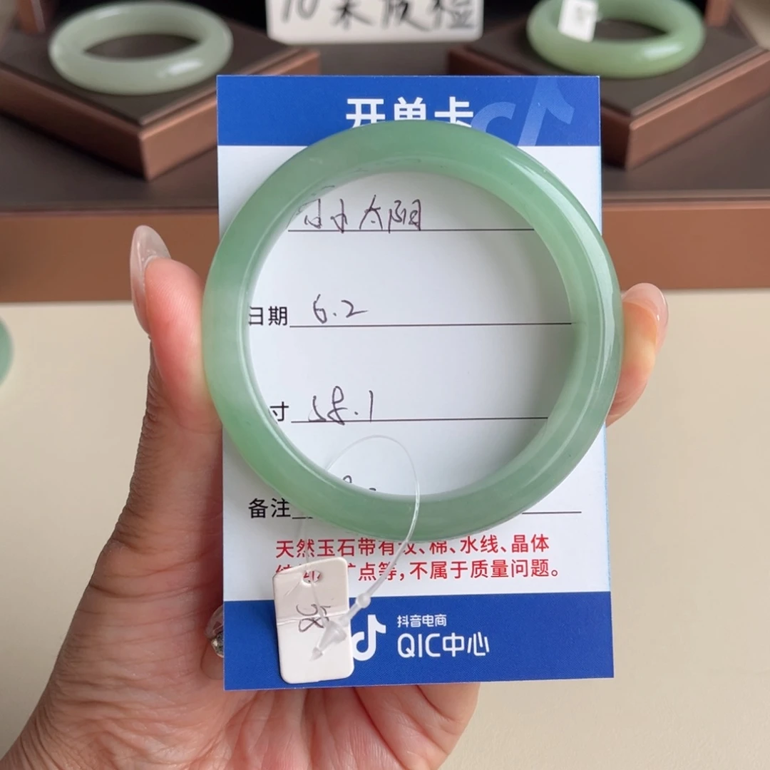 石英质玉手镯未镶嵌小***?