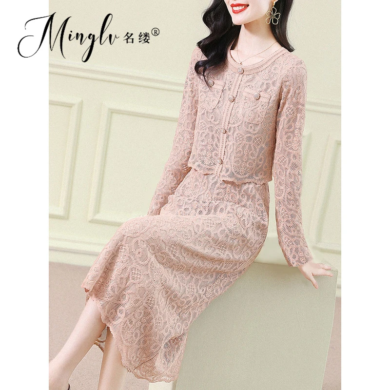 2025秋季高端轻奢设计师款气质名媛蕾丝长袖上衣半身裙两件式套装