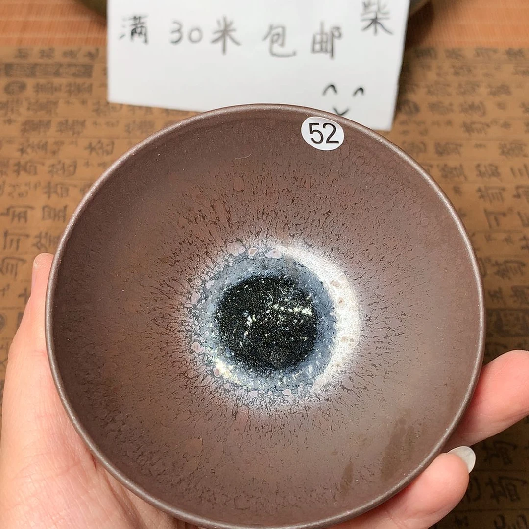 茶盏微瑕介意勿拍52