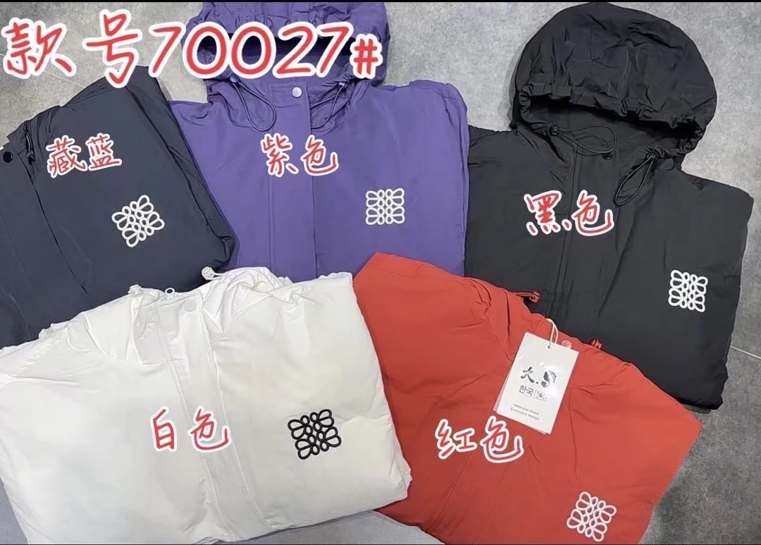 米多多 大9-70027-时尚气质连帽外套 夹棉