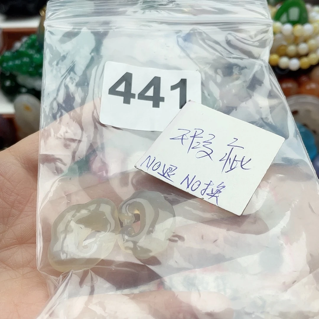 合金颈饰玛瑙/玉髓S****～