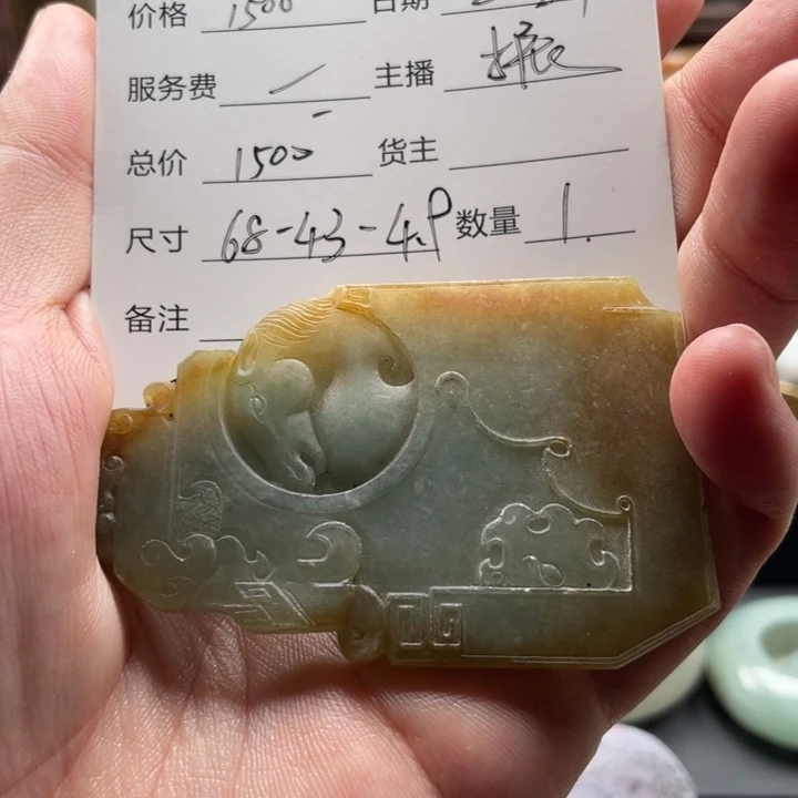 定制翡翠未镶嵌小*匠