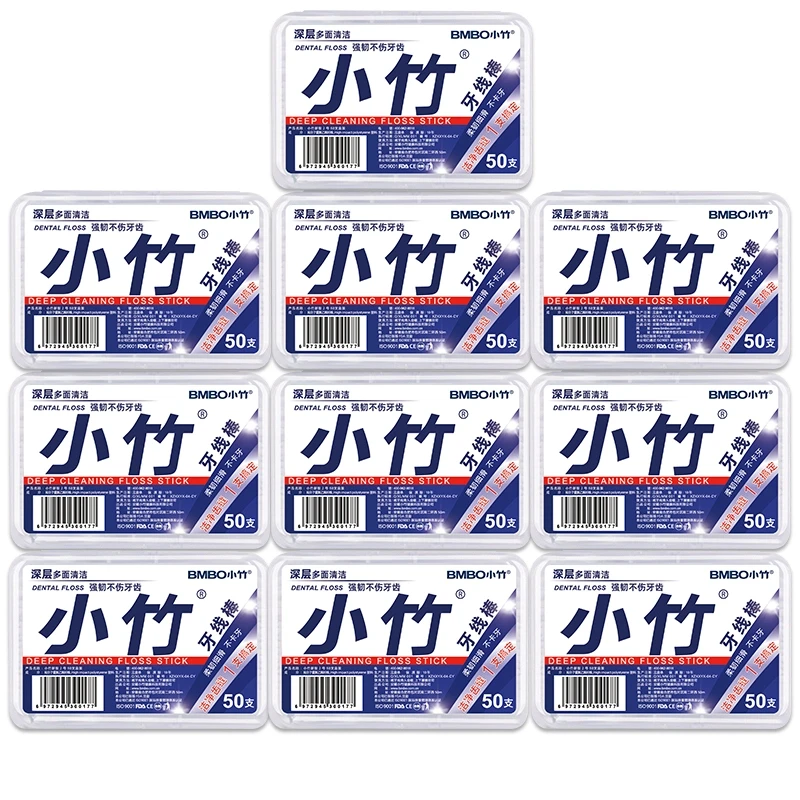 牙线棒便携盒装高弹力洁齿款式独立包装家用牙线