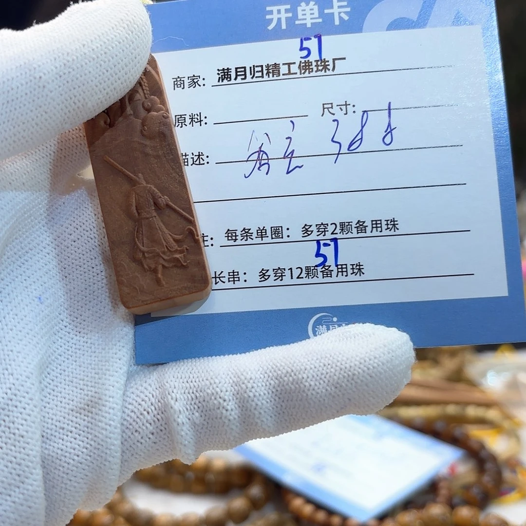 星月菩提手串谷*源头工厂